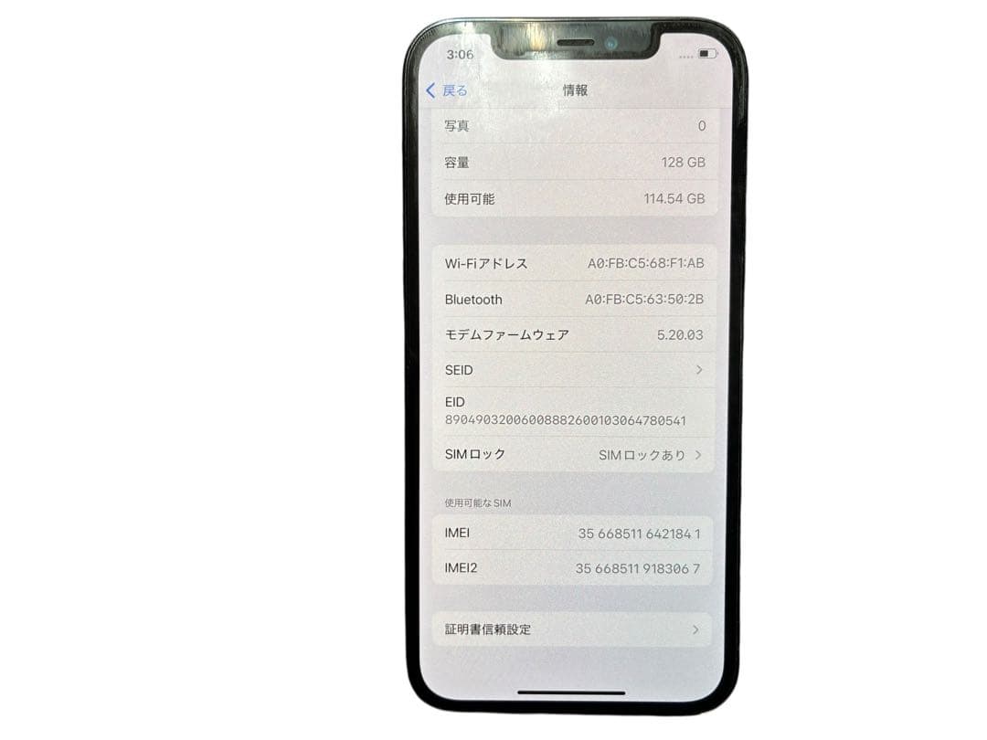 iPhone 12 Pro 128GB グラファイト(au) iPhone 12 Pro 128GB グラファイト(au)