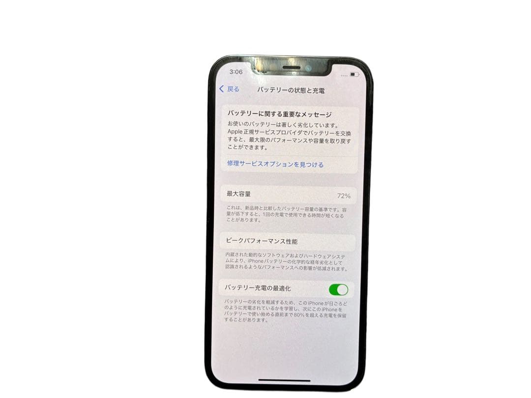 iPhone 12 Pro 128GB グラファイト(au) iPhone 12 Pro 128GB グラファイト(au)