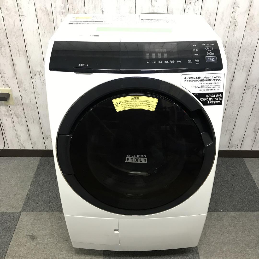 日立　電気洗濯乾燥機　BD-SG100EL　2019年製　ドラム式洗濯機