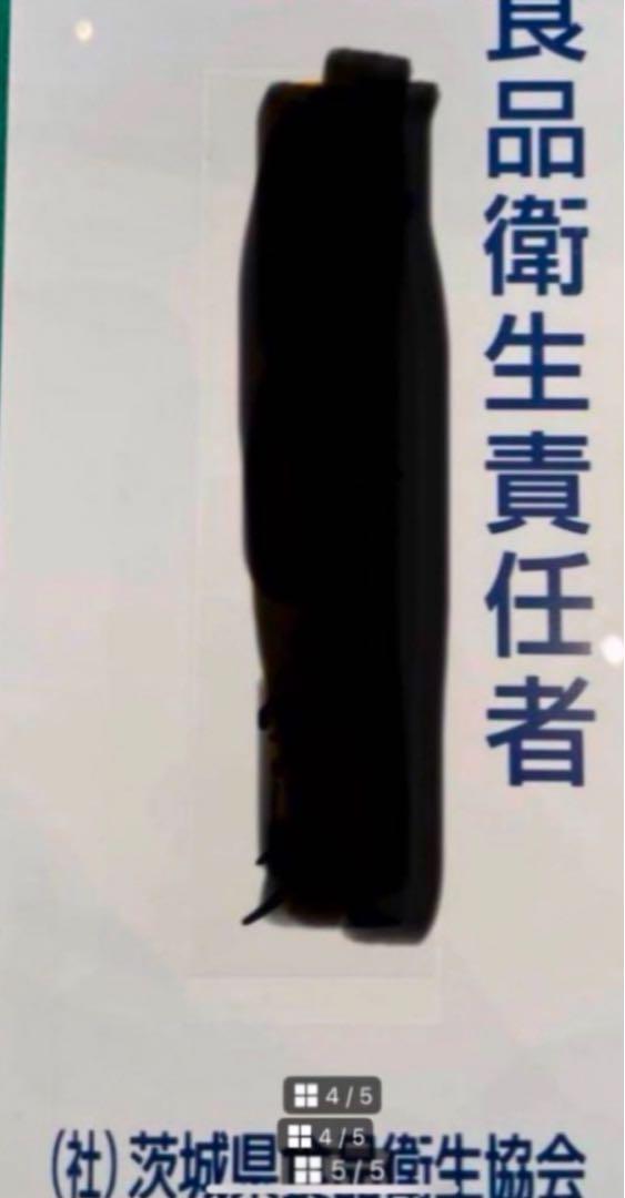 しおりん　丸1，2kgと900g×3のセット 限定 茨城産 干し芋