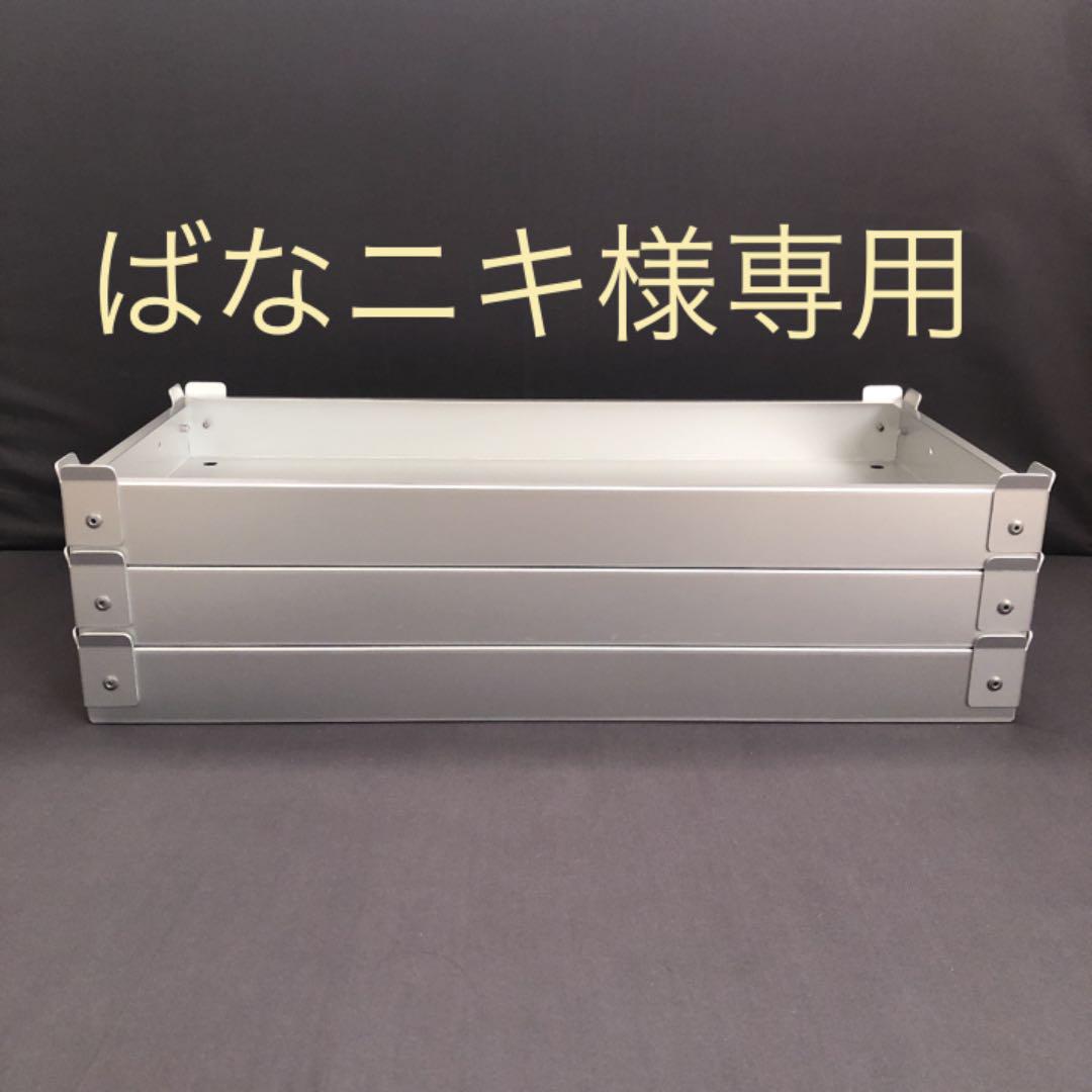 ばなニキ様専用ページ