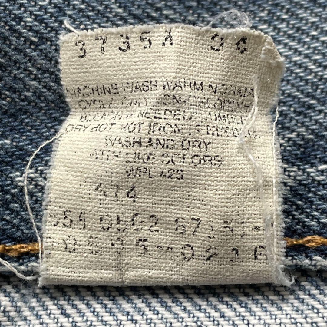 00s usa levi's 505 damage denim grunge