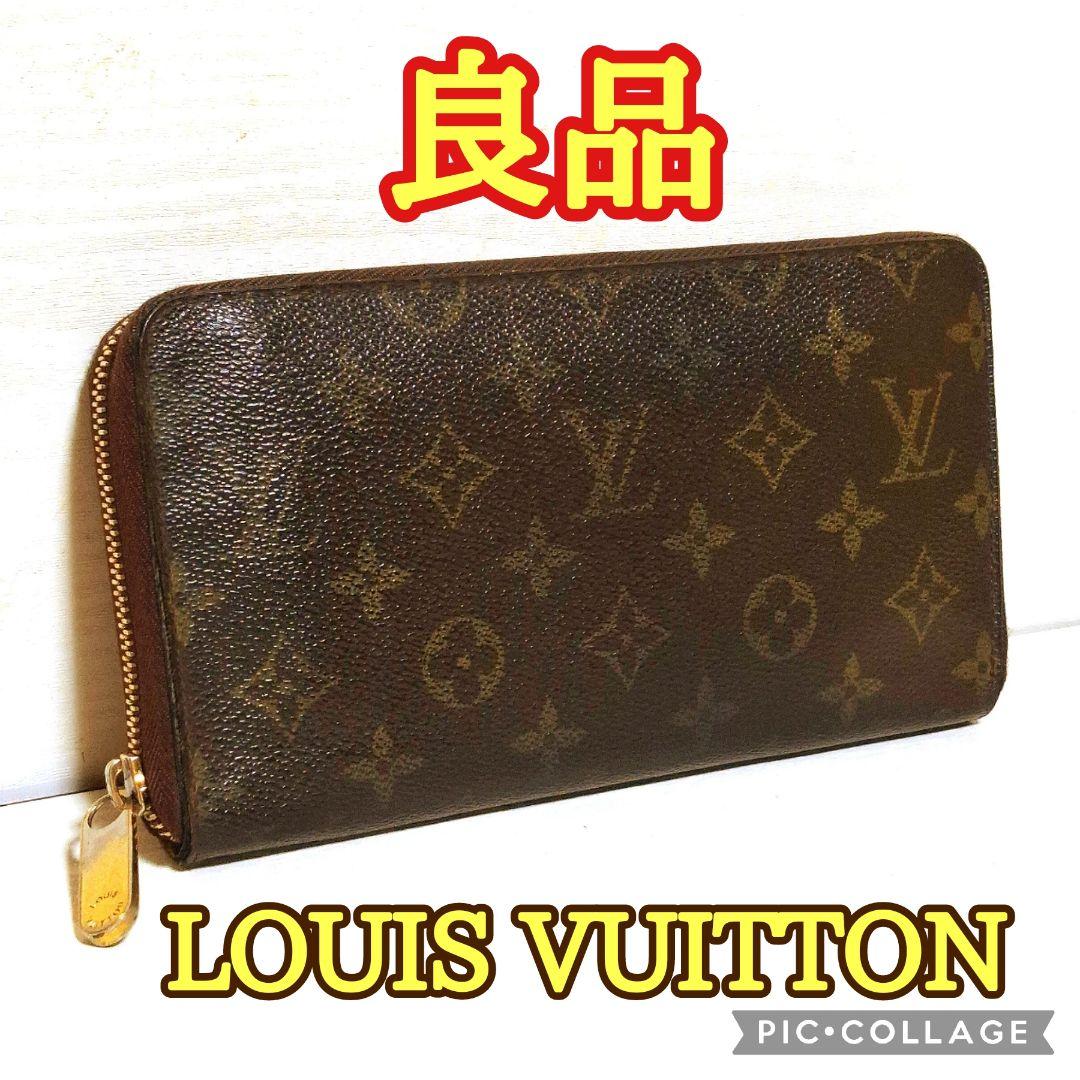 ⛄ ⛄ルイヴィトンモノグラムジッピーウォレット オーガナイザー 長財布 573LOUIS VUITTON