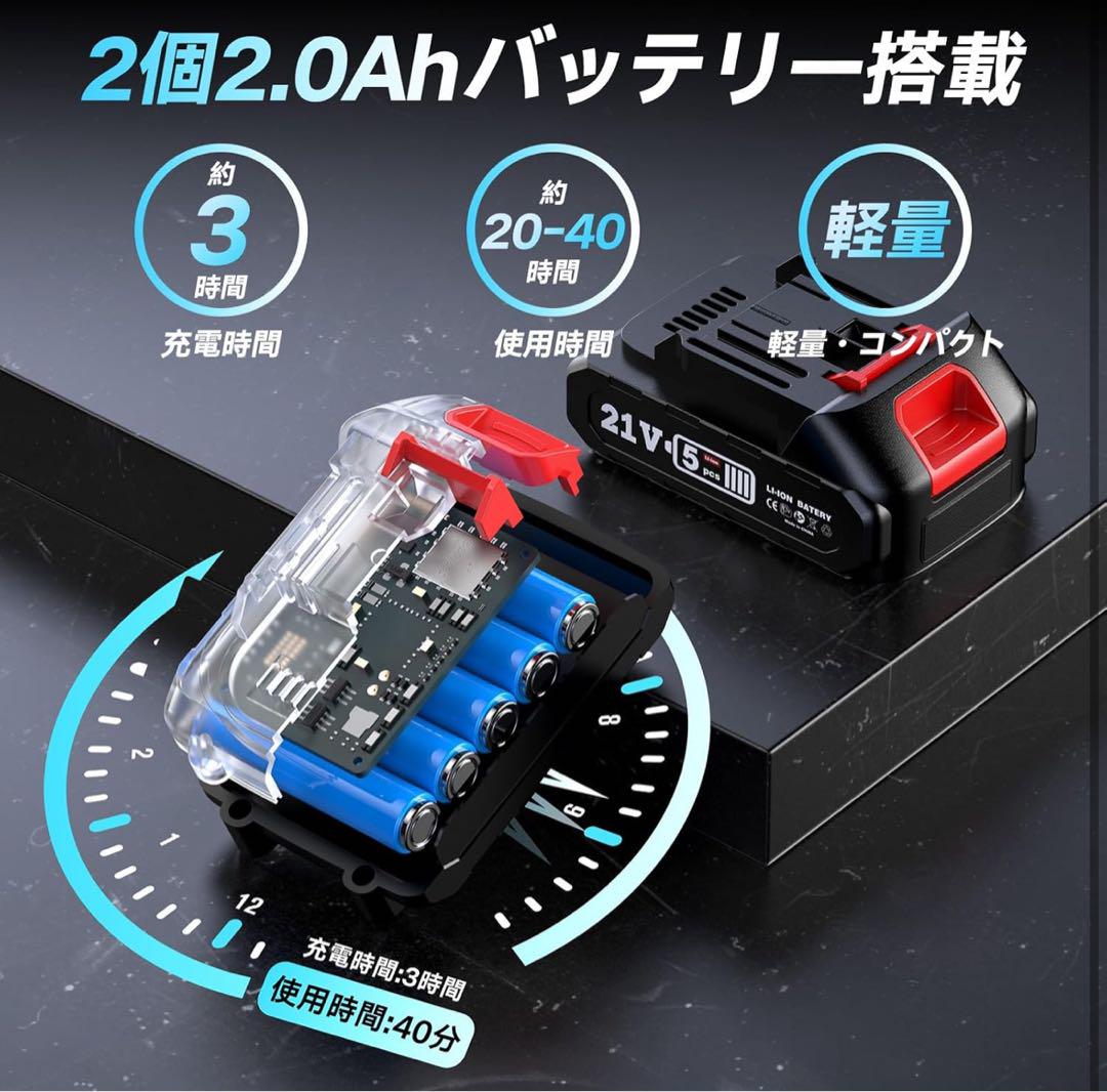 高枝切り電動チェーンソー