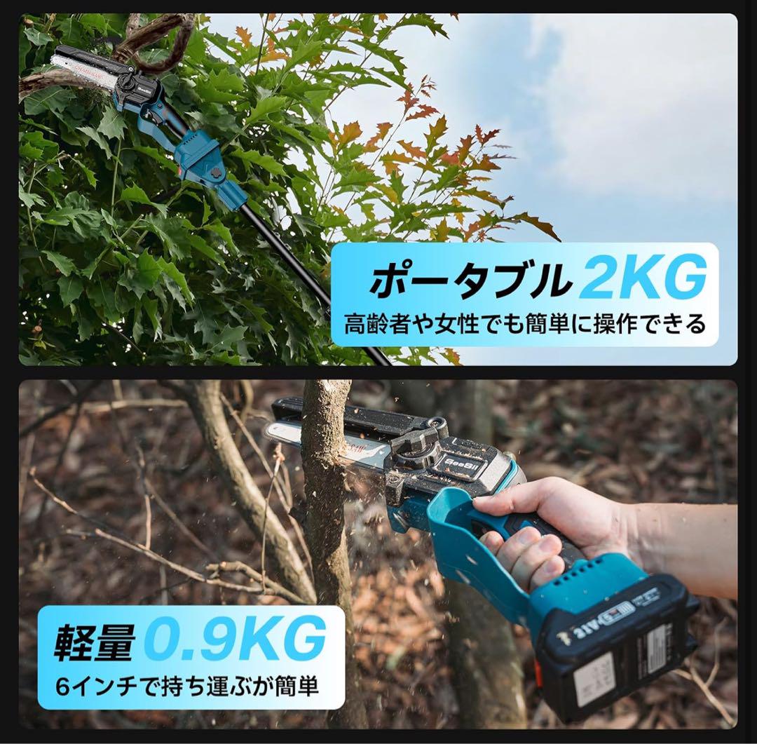 高枝切り枝切りバサミ えだきり