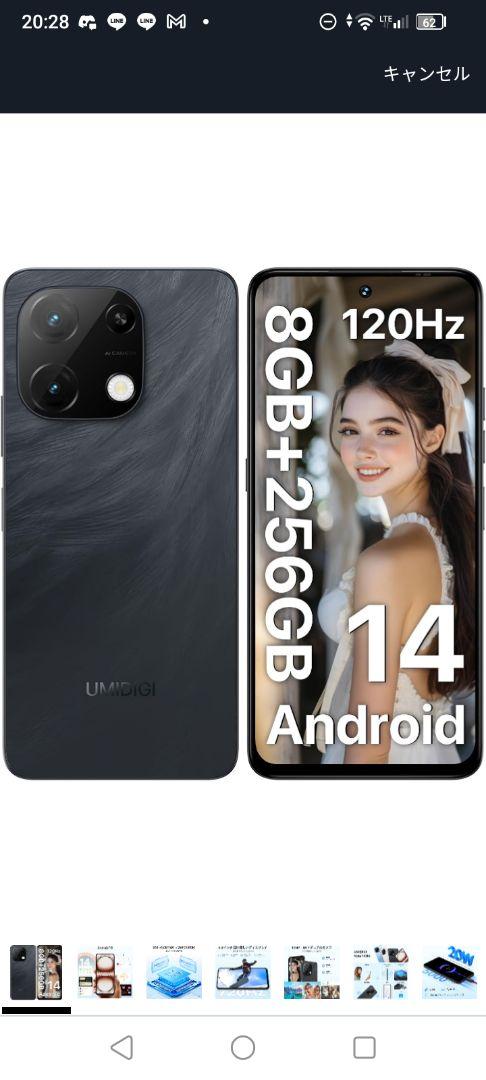 UMIDIGI Note 100A Android 14 スマホ