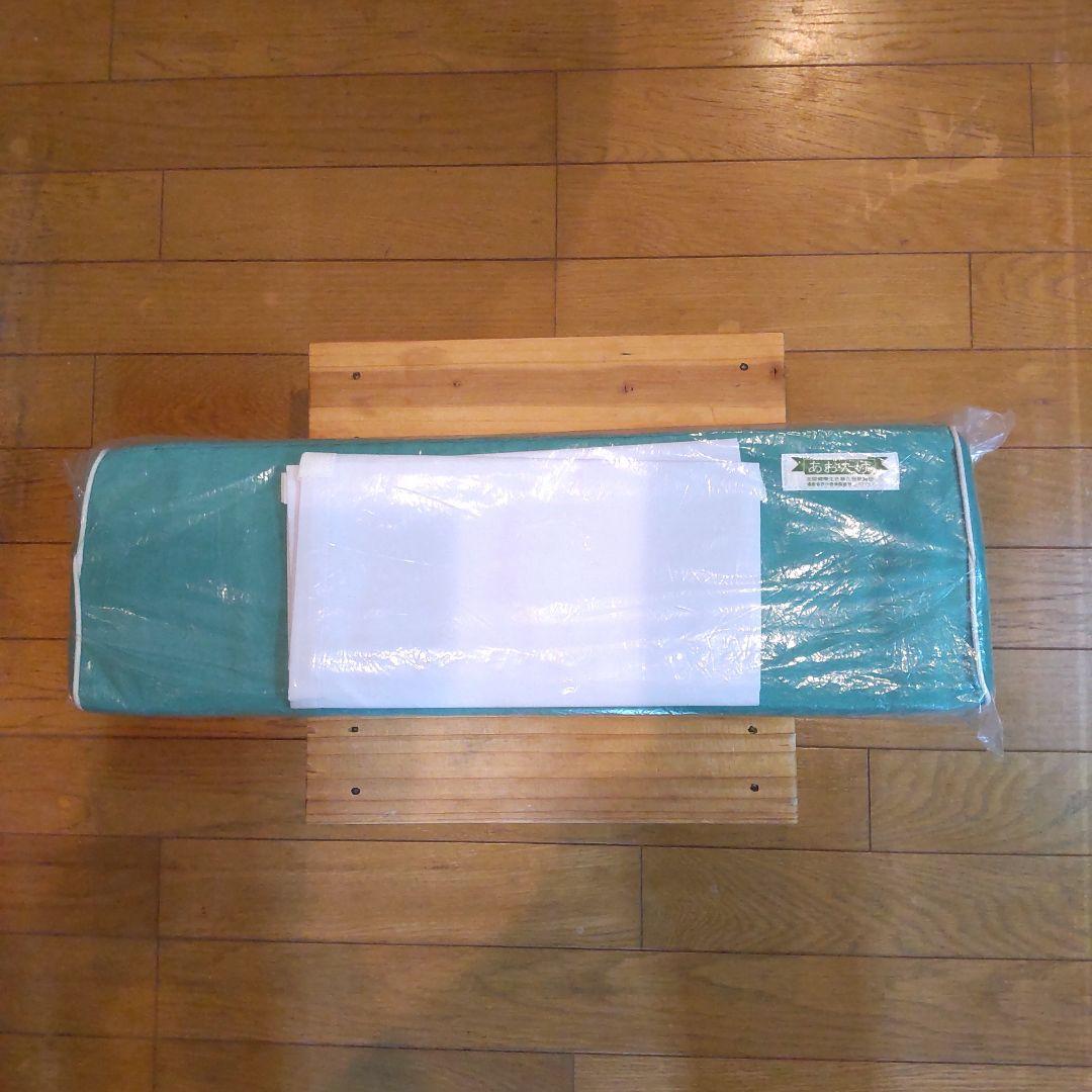 あおたけ運動枕