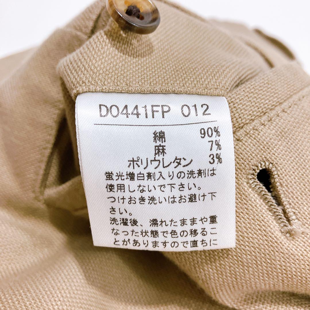 大人の風格】 パパス コットンリネン スラックス 大きいサイズ