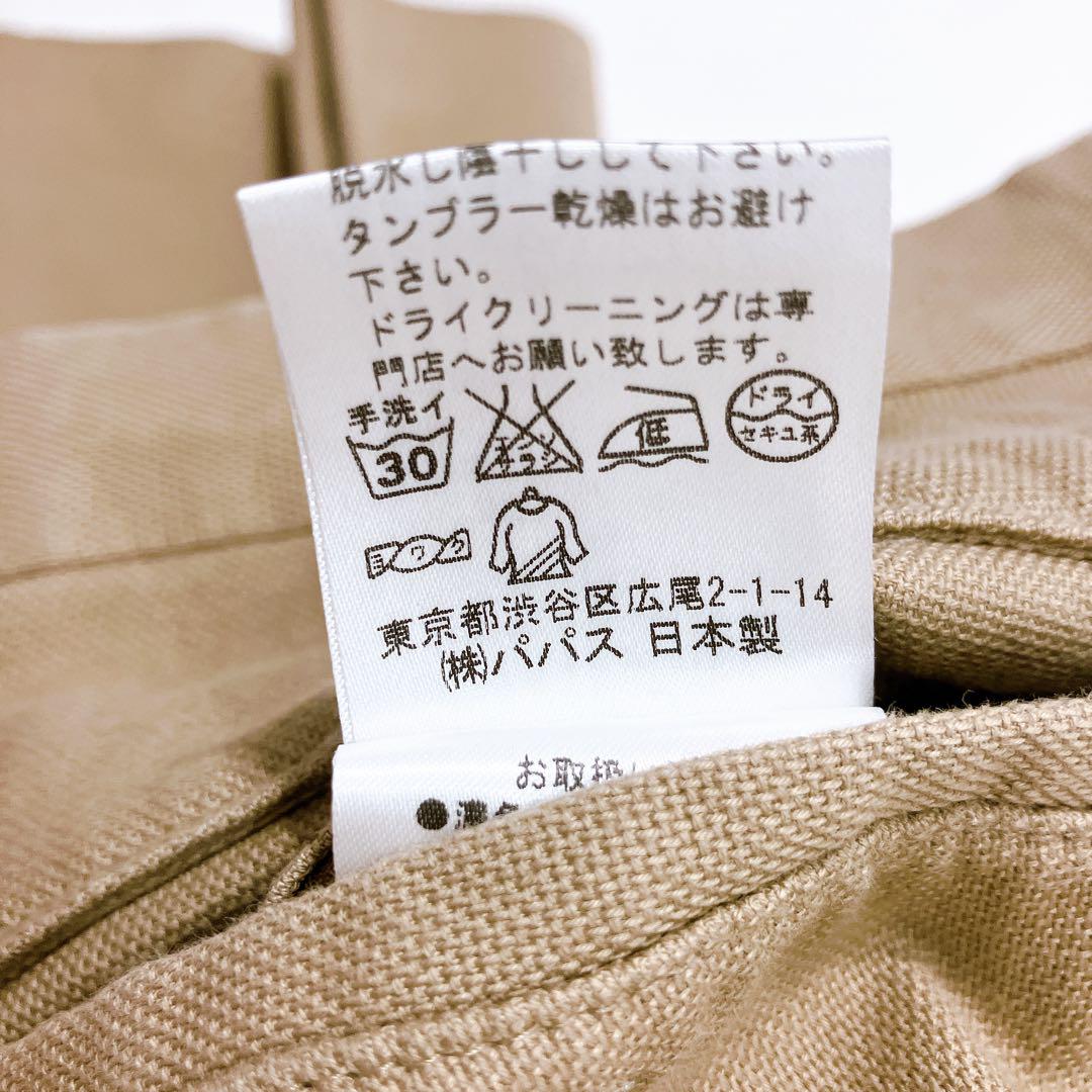 【専用品】　大人の風格パパス　コットンリネン　スラックス　大きいサイズ　XL 大人の風格】 パパス コットンリネン スラックス 大きいサイズ