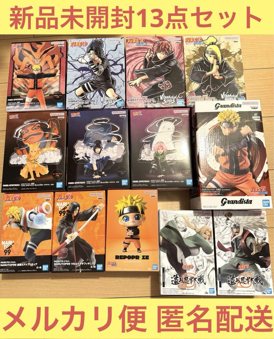 NARUTO疾風伝 ナルト フィギュア まとめ売り プライズ 34点