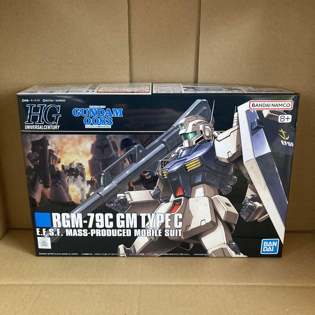HGUC
