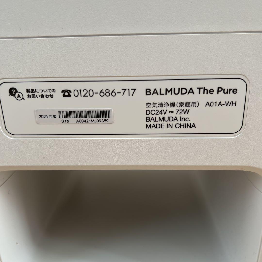 BALMUDA The Pure A01A-WH 空気清浄機　②