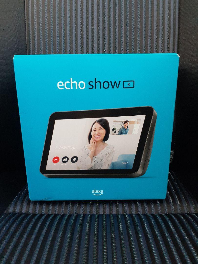 未開封☆amazon Echo Show 8 第2世代 HDスマートディスプレイ