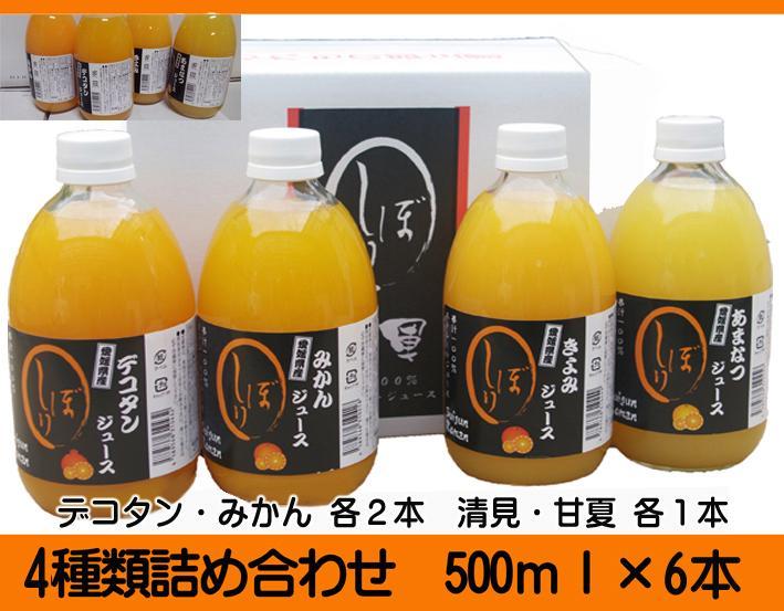 大三島いろいろ】500mlジュース他詰め合わせ商品 お問い合わせOK - メルカリ 大三島いろいろ】500mlジュース他詰め合わせ商品 お問い合わせOK - メルカリ