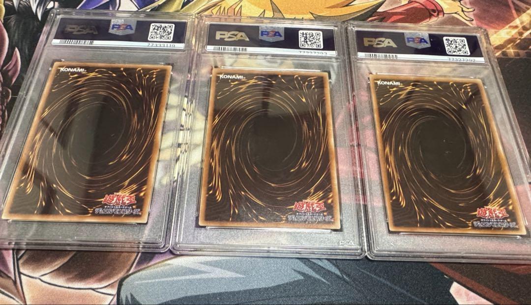 最安値 遊戯王 手札誘発娘 PSA 20thシークレット まとめ売り