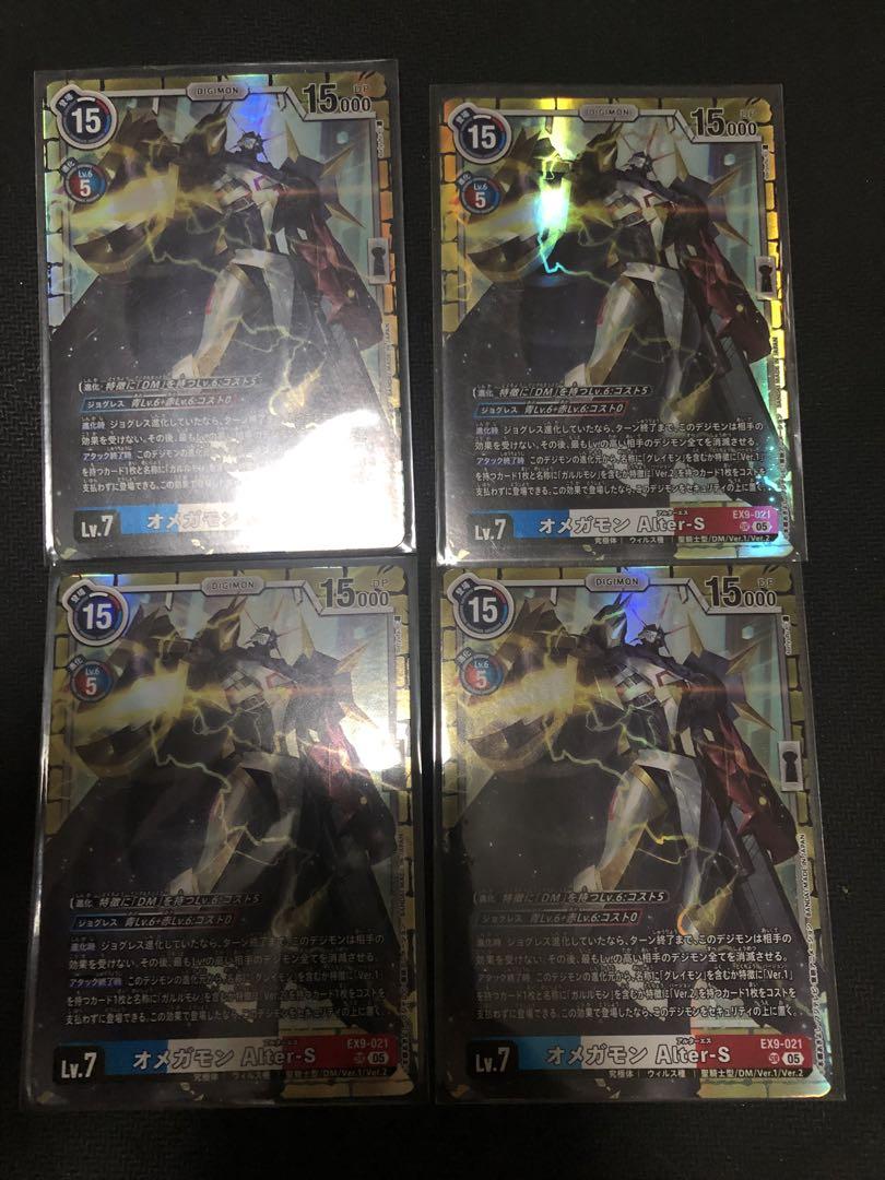 オメガモンAlter-S 4枚　デジカ　デジモンカード