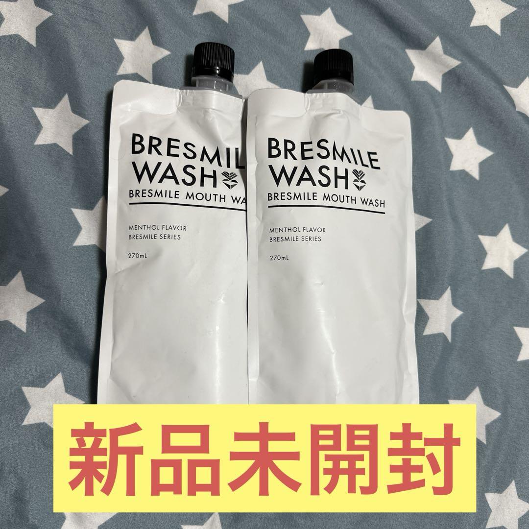 【新品未開封】BRESMAILE WASH-ブレスマイルウォッシュ【口腔ケア】