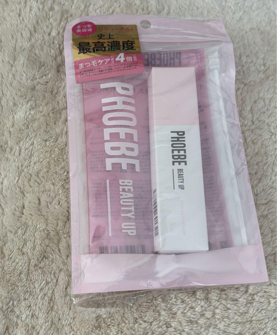 ファービービューティーアップアイラッシュセラムN2
