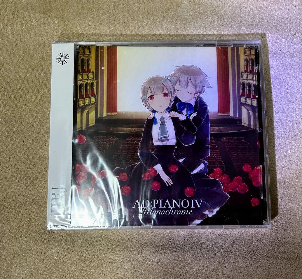 AD：PIANO IV monochrome DIVERSE 同人 CD
