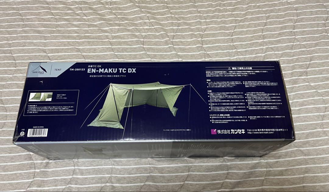 新品テンマクデザイン　炎幕tcdx