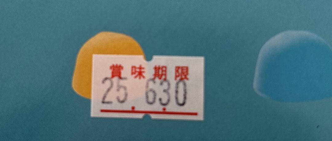 果汁のしずく10箱