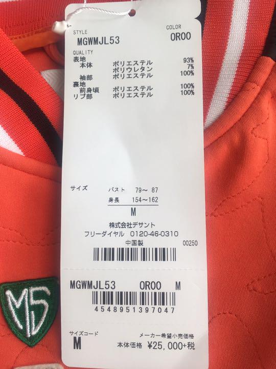 Michi様専用 レディース ジャンパー fm5XT-m66975688873 未使用 マンシングウエア 豊富な安い
