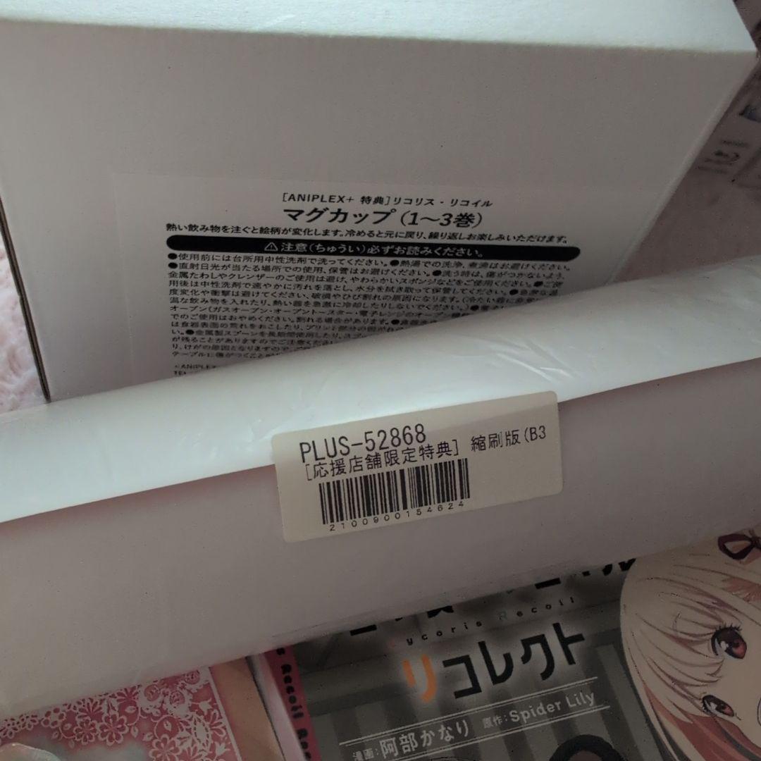 全6巻と とグッズセット