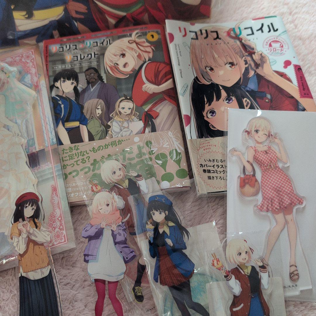 全6巻と とグッズセット