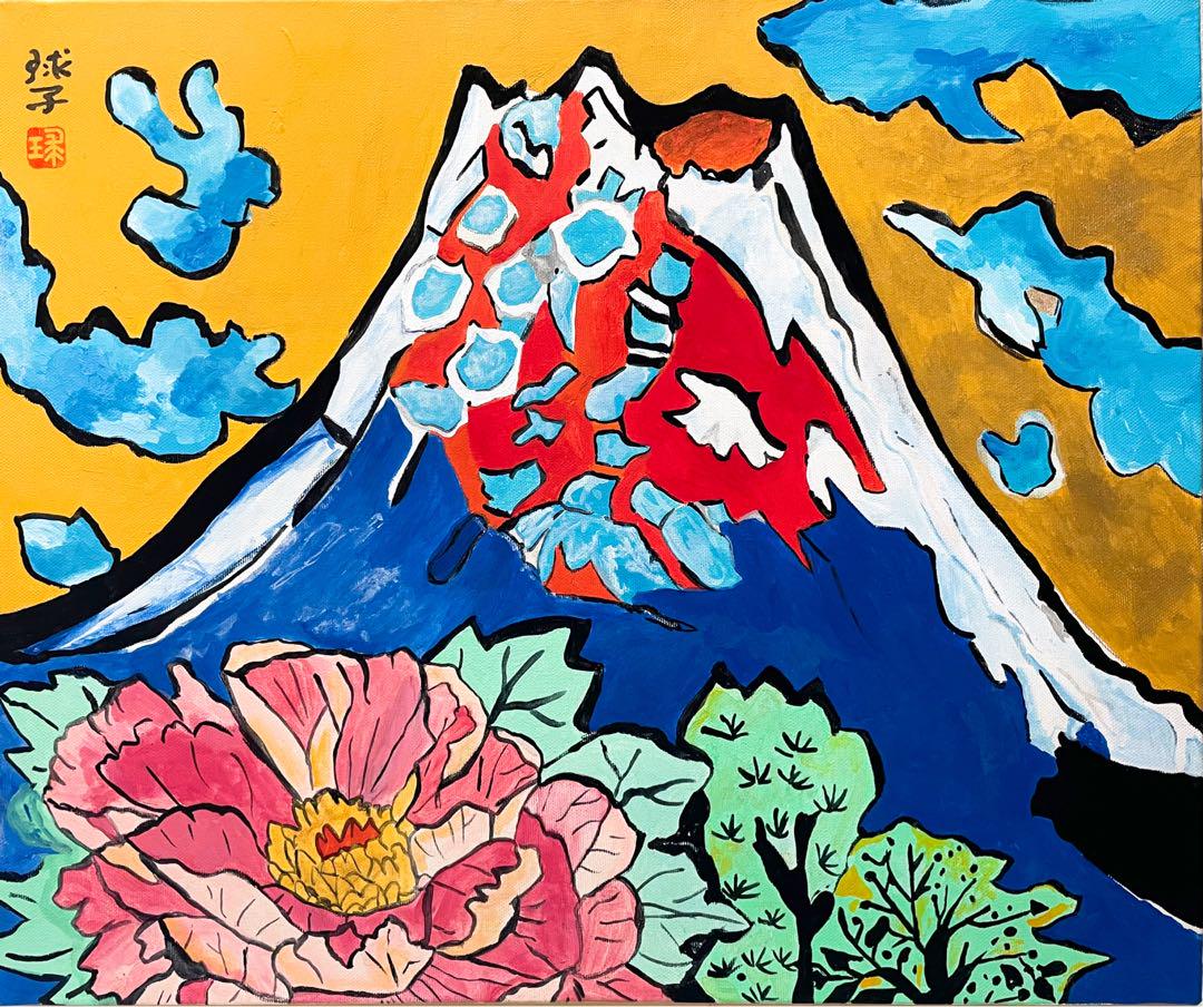 F8号】手描き油彩 片岡球子【めでたき農鳥の富士】未使用額 額縁