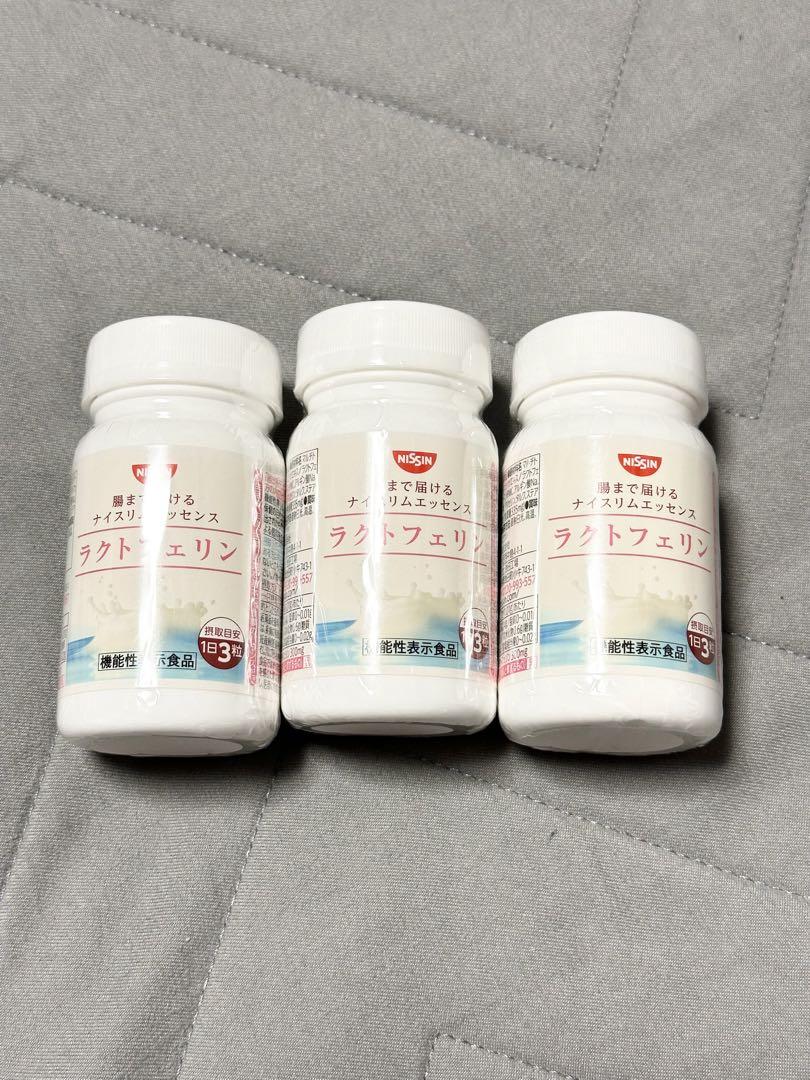 日清食品 腸まで届ける ナイスリムエッセンス ラクトフェリン 93粒入り