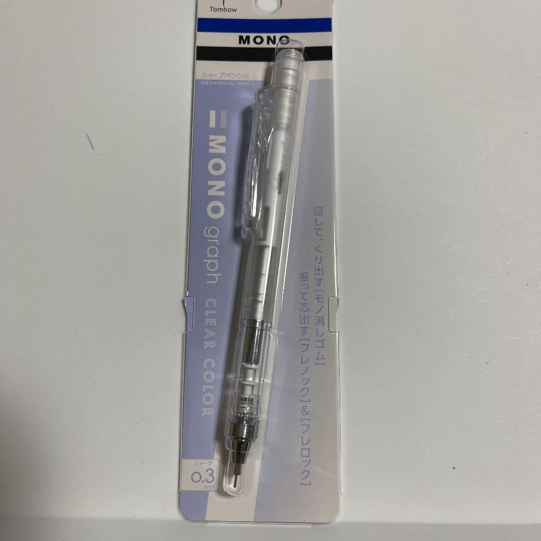 モノグラフmono Graphクリアカラーシャープペンシル スケルトン メルカリ