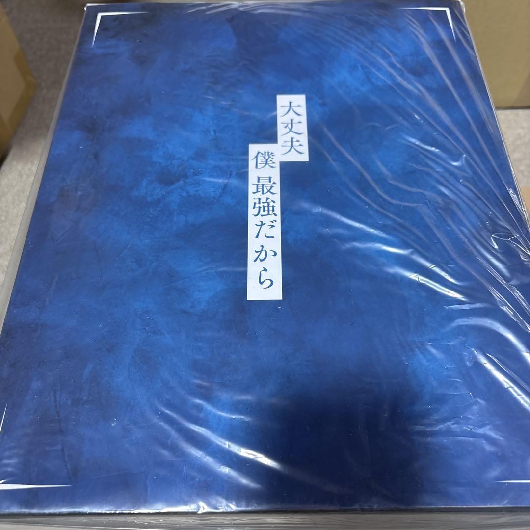 五条悟