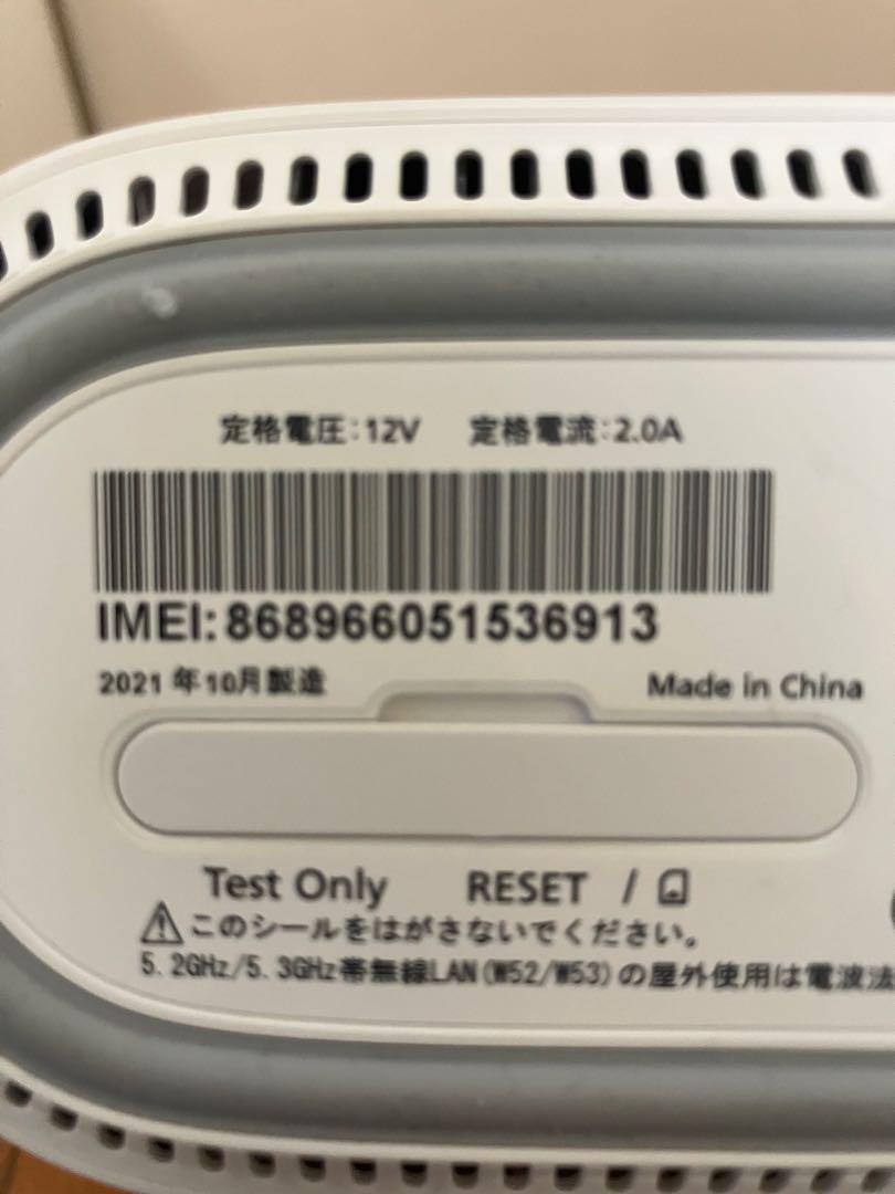 Speed Wi-Fi HOME 5G L11 ホワイト（ZTE製）