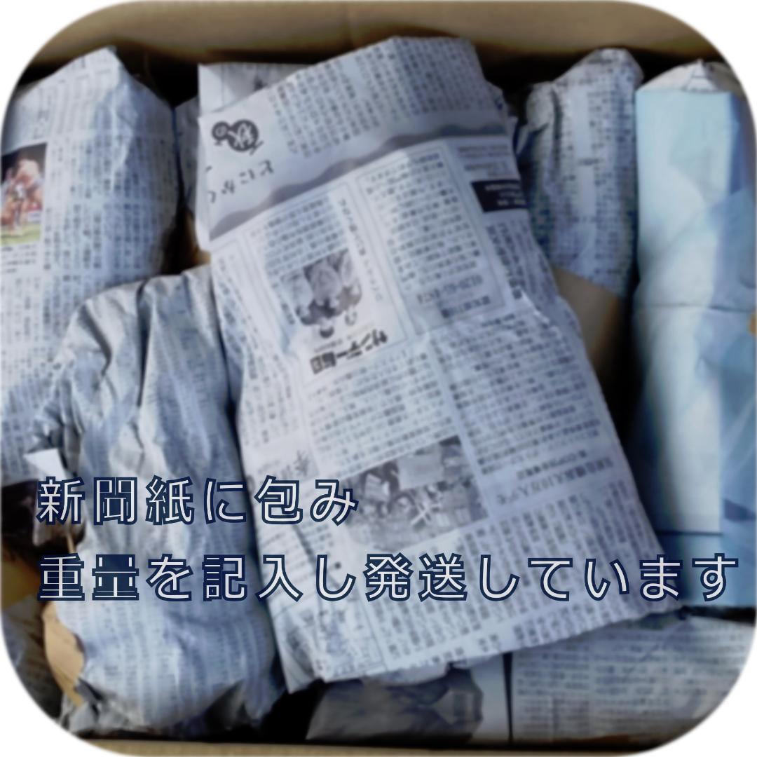 紫山芋(土付き)11kg