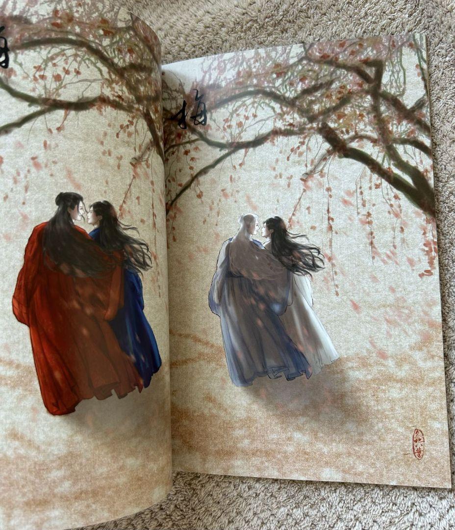山河令 張哲瀚 龚俊 画集　イラスト集 5