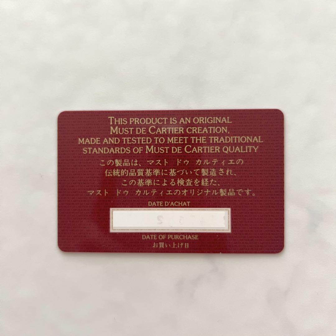 ほぼ未使用 カルティエ マストライン 二つ折り財布 ギャランティ付 レザー 美品 ほぼ未使用 カルティエ マストライン 二つ折り財布 ギャランティ