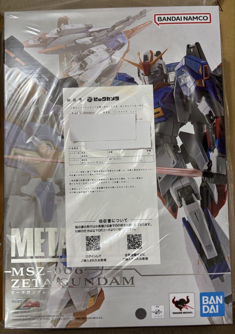 METAL BUILD メタルビルド ゼータガンダム Zガンダム
