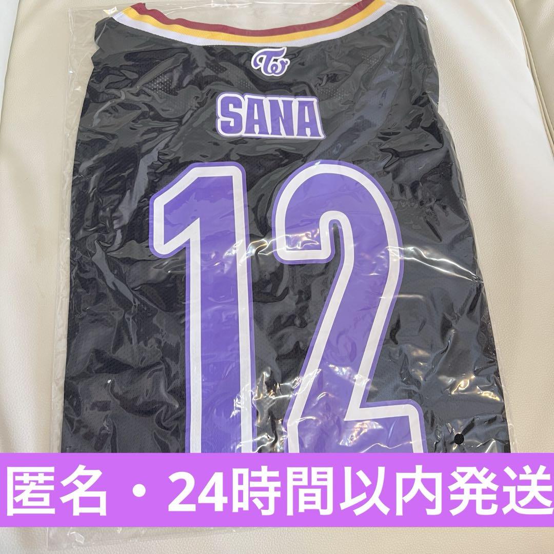 新品未開封】TWICE メッシュユニフォーム SANA サナ