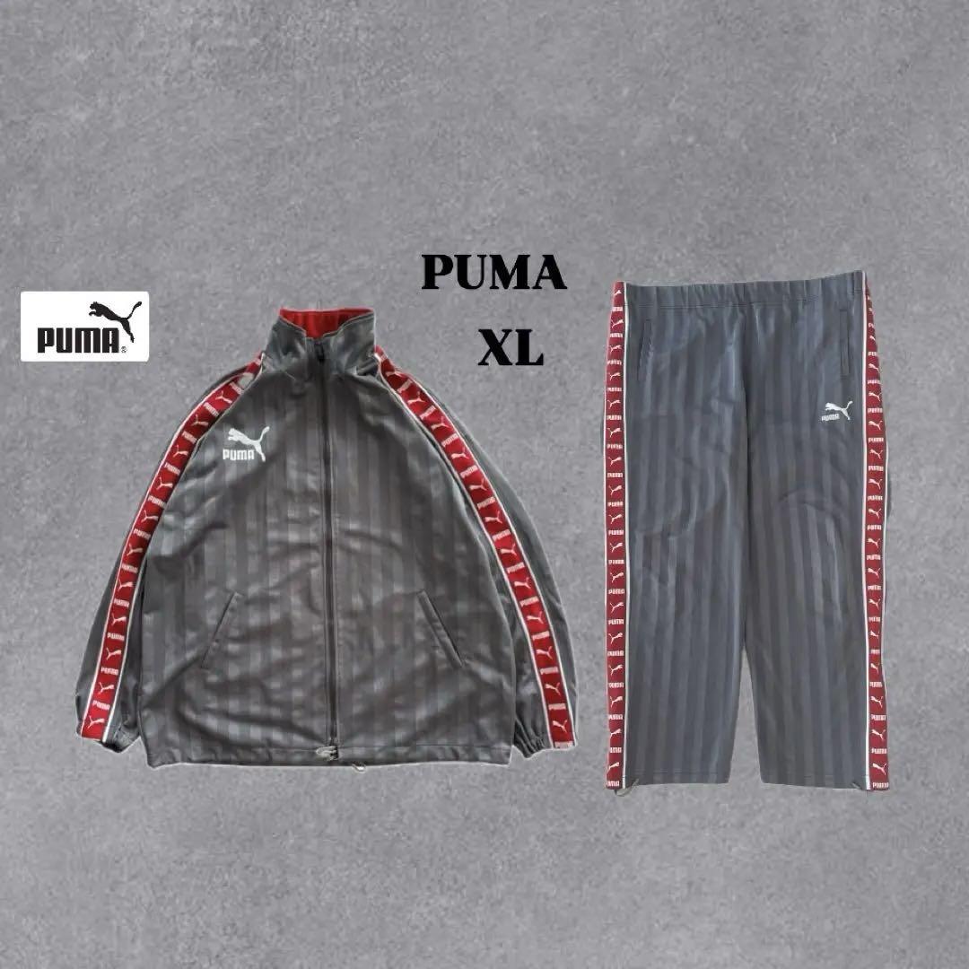 PUMA プーマ 日本製 ジャージ トラックジャケット セットアップ XL～