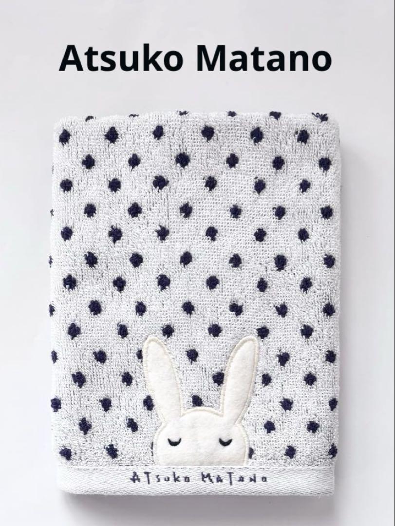 未使用】マタノアツコAtsuko Matano ウサギ刺繍 ウォッシュ