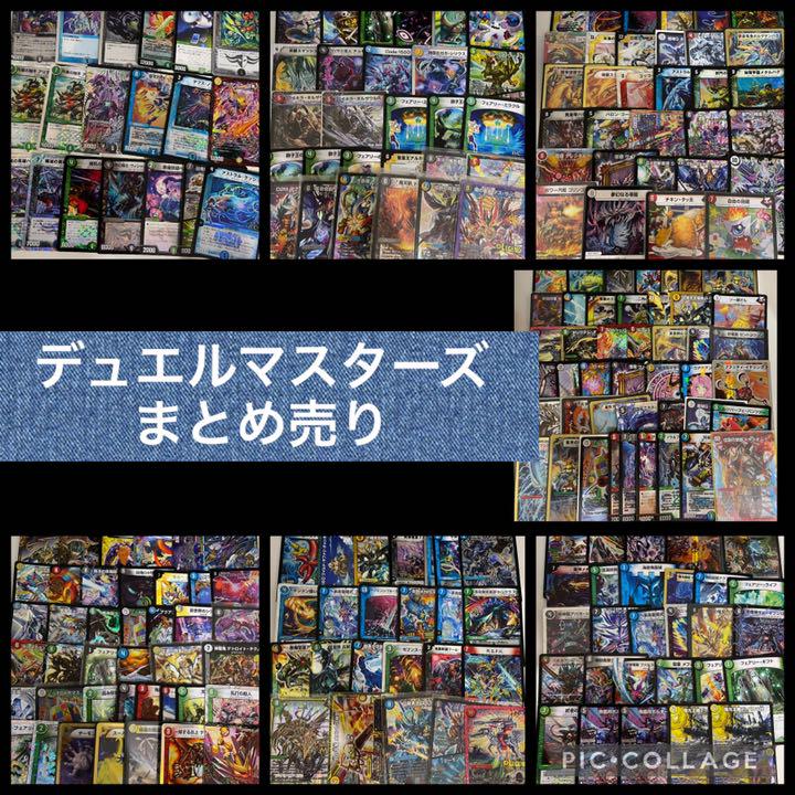 43%割引ブラック系【在庫あり/即出荷可】 専用 4082、4083、4084、4085、4088、4166 デュエルマスターズ トレーディングカードブラック系-NEZHAKANOUNI.COM 43%割引ブラック系【在庫あり/即出荷可】 専用 4082、4083、4084、4085、4088、4166 デュエルマスターズ トレーディングカードブラック系-NEZHAKANOUNI.COM