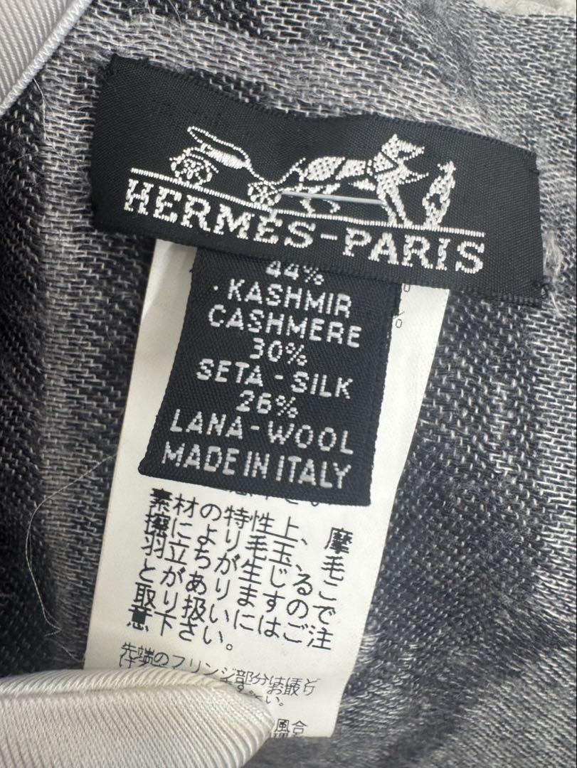 【HERMÈS エルメス】ウール 大判ショール／肩掛けストール140×140cm