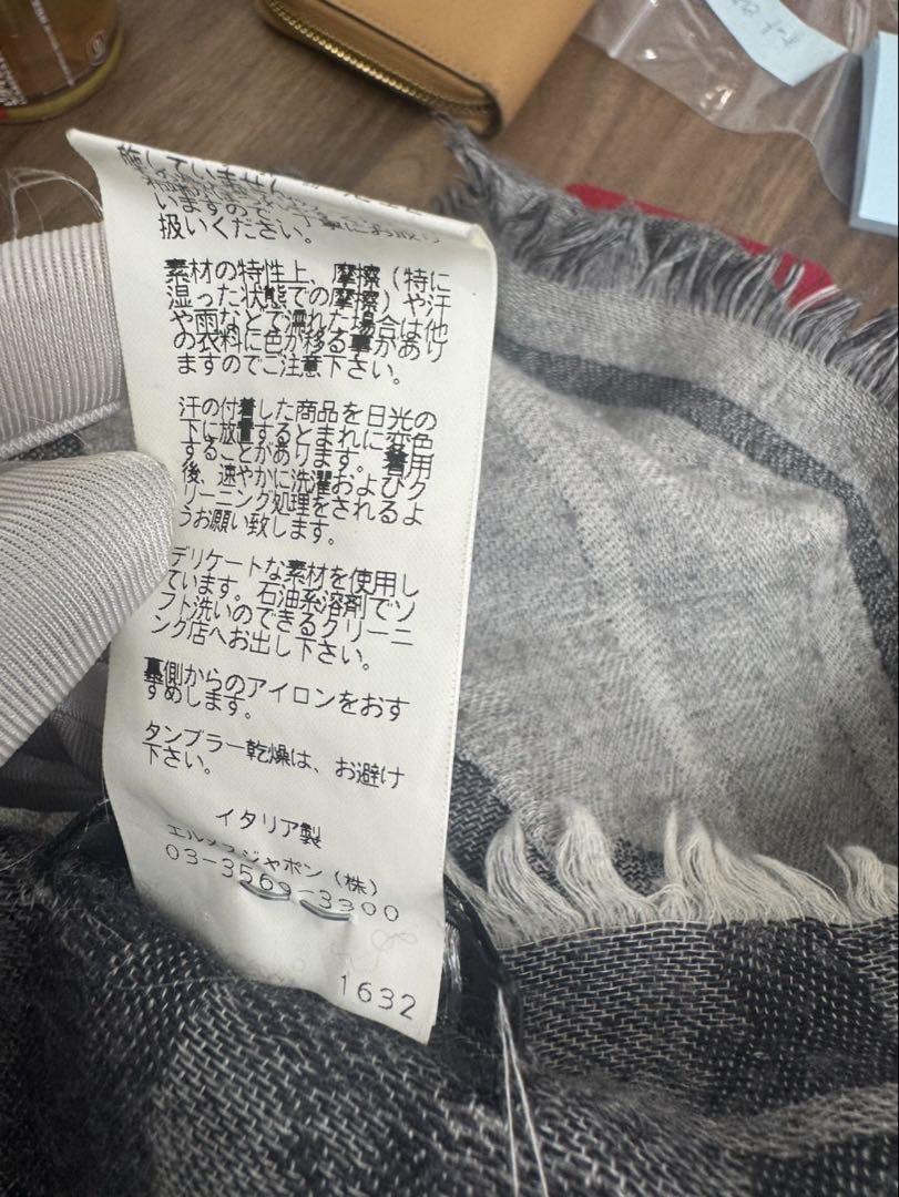 【HERMÈS エルメス】ウール 大判ショール／肩掛けストール140×140cm