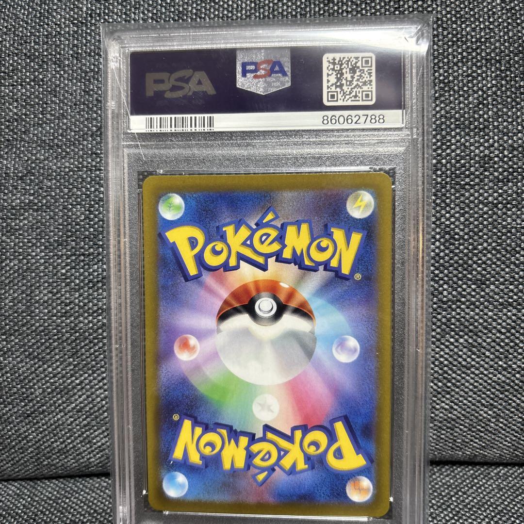 姦しいバスタイム　システィーナ　RRR PSA10 ② スズナ SR PSA10 パラダイムトリガー 113/098 - メルカリ