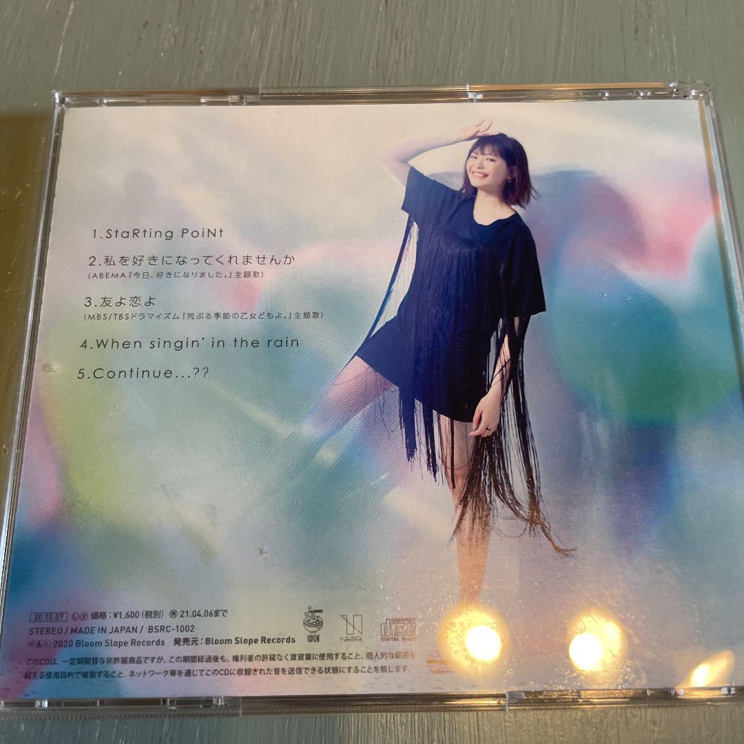 三阪咲のアフターレインのCD - メルカリ