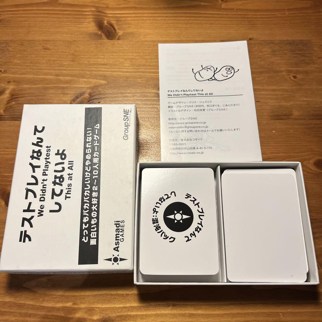 【バラ売り可】ボードゲーム 小箱 セット Amazon.co.jp: アークライト 横濱紳商伝デュエル (2人用 45分 12