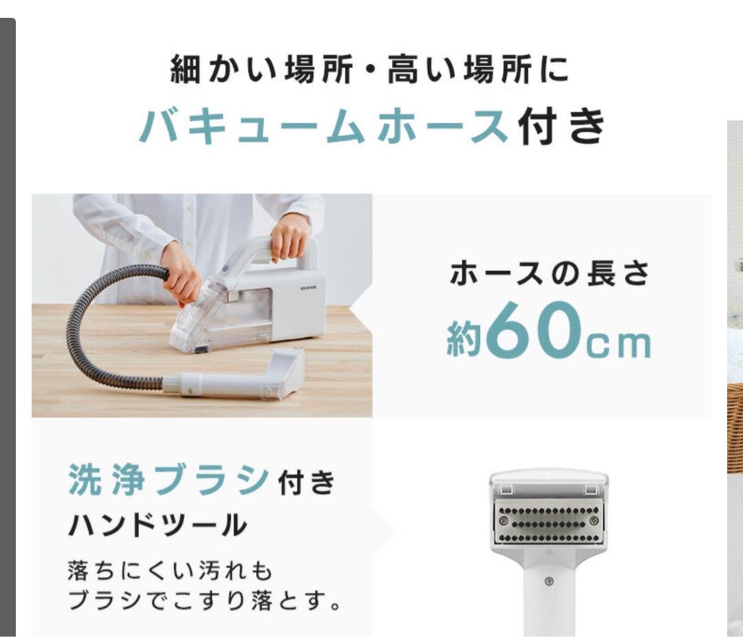 アイリスオーヤマ ハンディリンサークリーナー