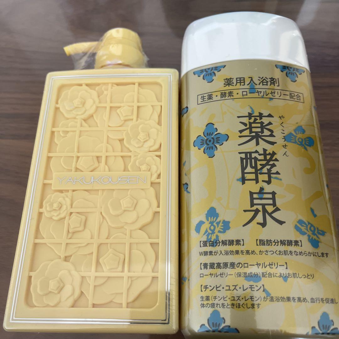 薬酵泉 薬用入浴剤&薬用洗浄料セット - メルカリ