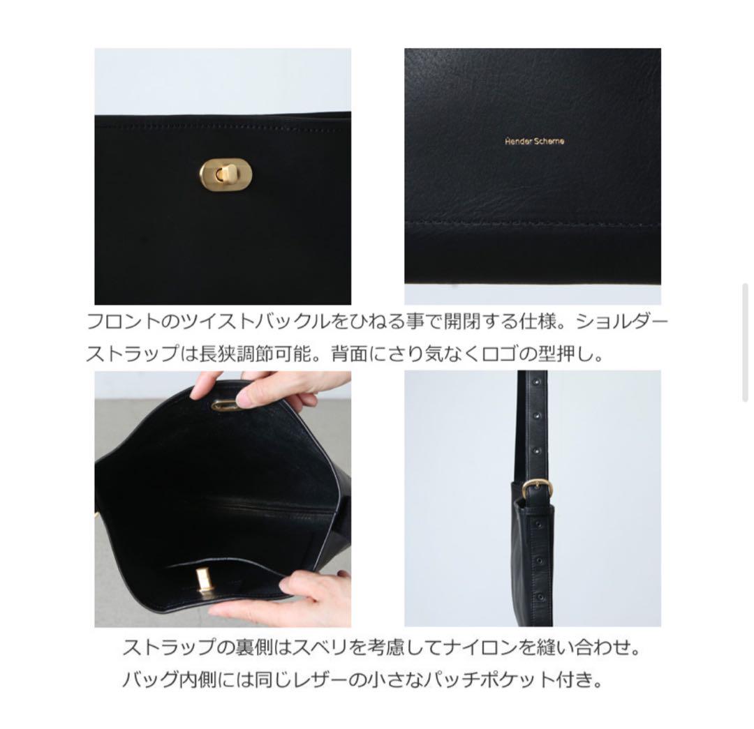 *期間限定お値下げ◾️美品◾️エンダースキーマ / twistbucklebag S 画像4