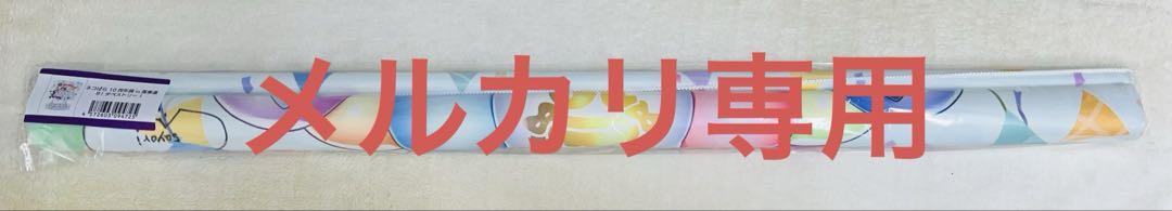 直筆サイン/受注生産】B1タペストリー1『ネコぱら10周年展in馬車